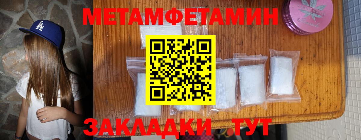 Amphetamine  Amphetamine 97%  Амфетамин  Семилуки  Вход с VPN 