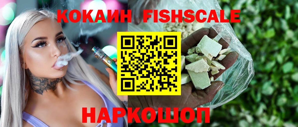 Семилуки  Кокаин Перу  Вход с VPN  Cocaine Columbia 