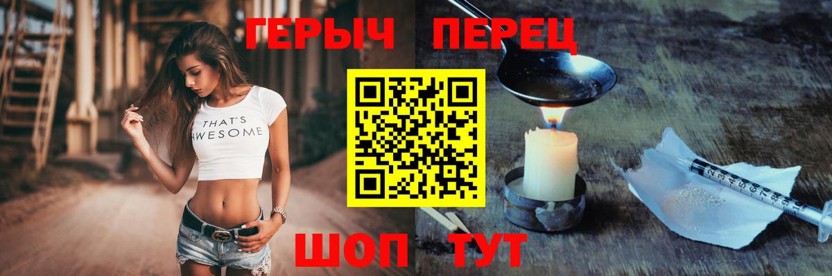 Семилуки  Героин гречка  Вход с VPN 