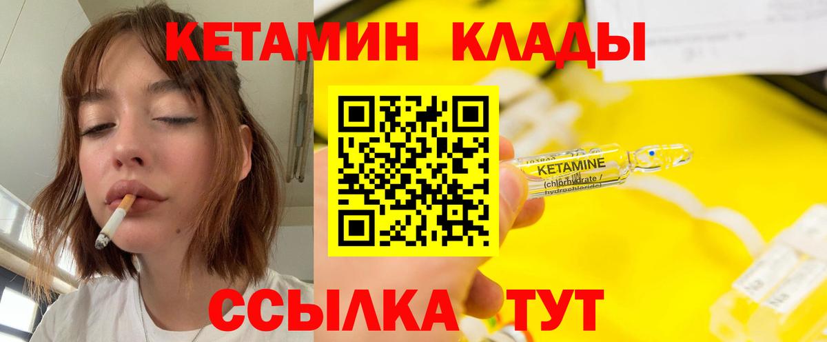 Семилуки  ГАШИШ  Бошки Шишки  Кокаин  Альфа ПВП СОЛЬ кристаллы  Вход с VPN  МЕФ кристаллы 