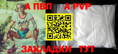 mdpv Рыбинск