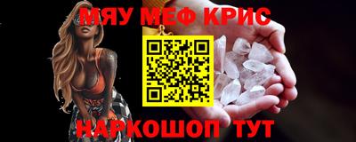 mdpv Рыбинск