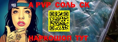 mdpv Рыбинск