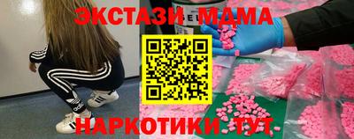 mdpv Рыбинск