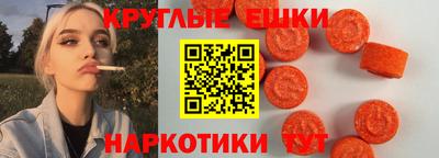 ECSTASY Рузаевка