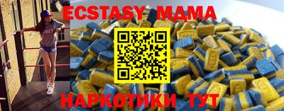 mix Рязань