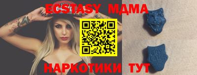 ECSTASY Рузаевка