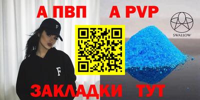 mdpv Рыбинск