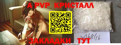 mdpv Рыбинск