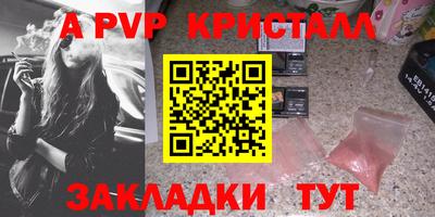 герыч Северобайкальск