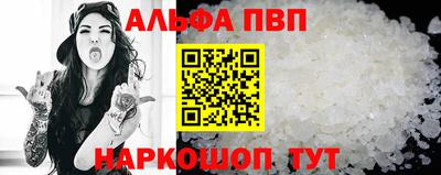 mdpv Рыбинск