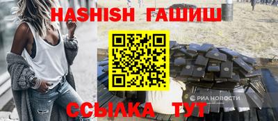 наркотики Севастополь