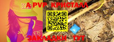 mdpv Рыбинск