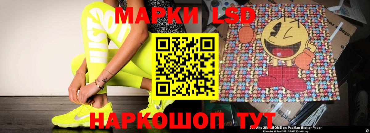 Семилуки  ЛСД экстази кислота  Вход с VPN 