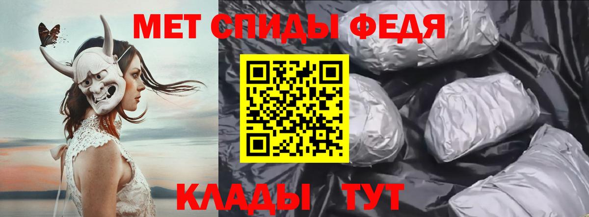 МЕТАМФЕТАМИН пудра  МЕТАМФЕТАМИН пудра  Вход с VPN  Семилуки 