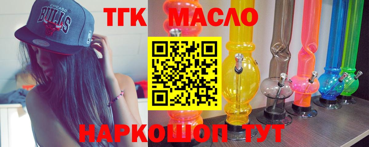 Мефедрон Семилуки